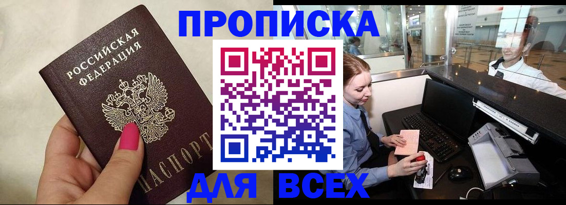 форма 3 в Архангельске