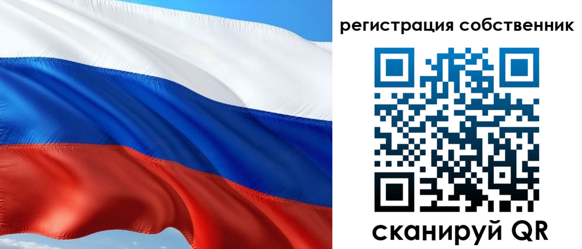 временная регистрация в Архангельске