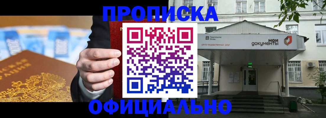 временная регистрация госуслуги в Архангельске